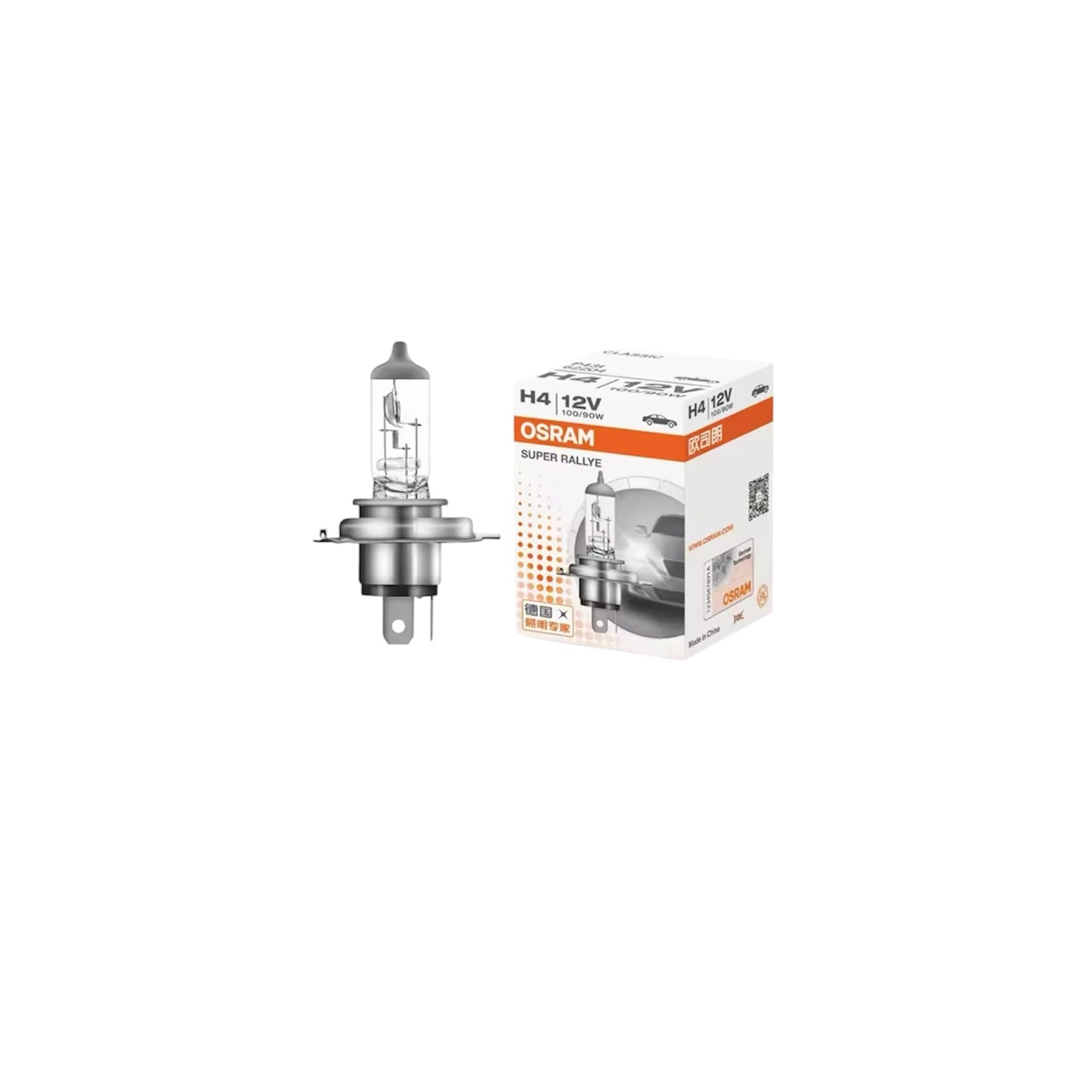 Ampoule Halogène