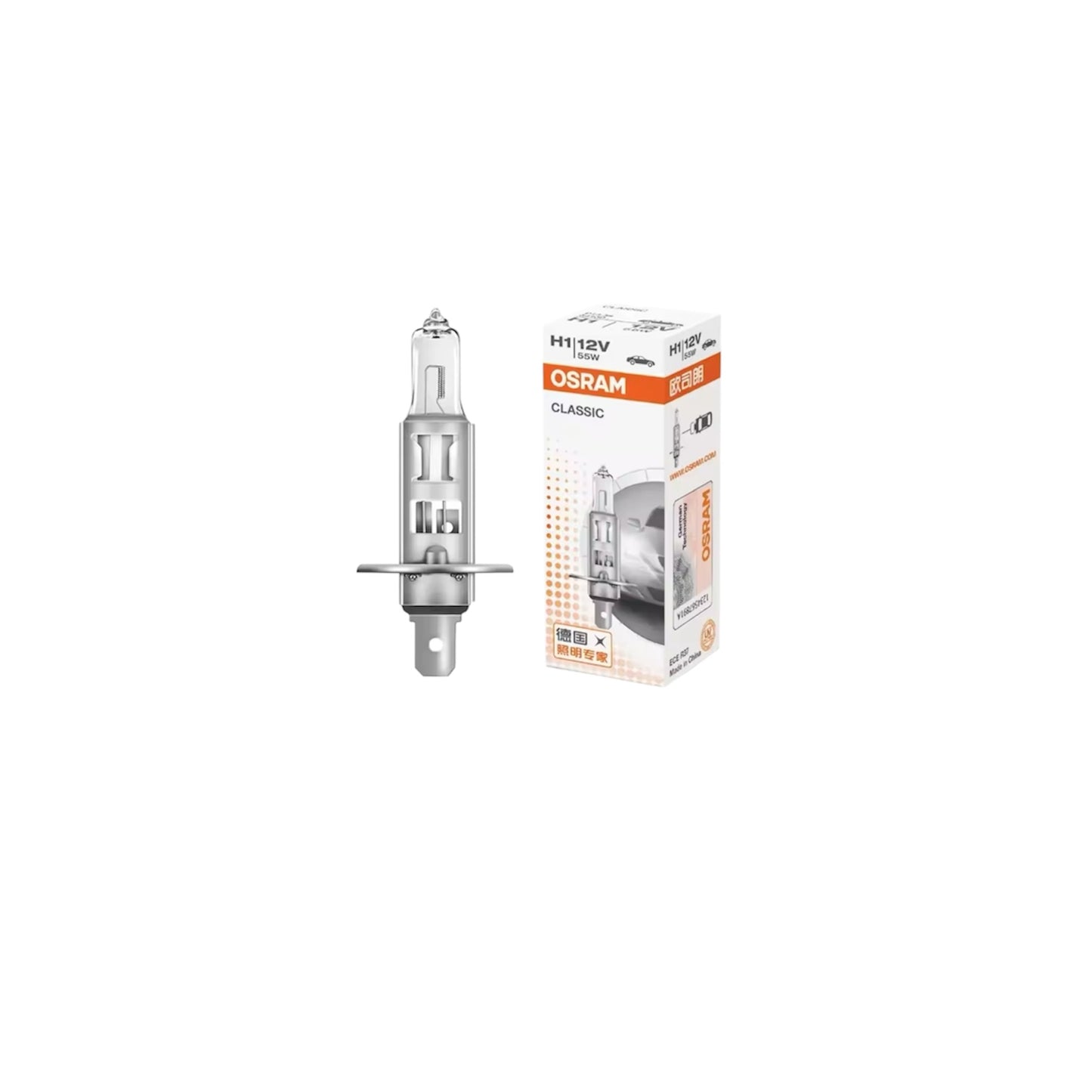 Ampoule Halogène